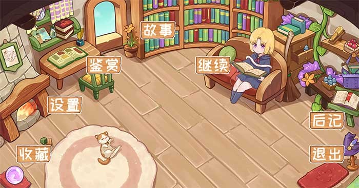 3001 Pages kể về những câu chuyện cổ tích đáng yêu liên quan đến thú cưng