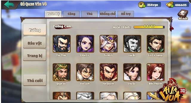 Danh sách tướng trong Ai là Vua