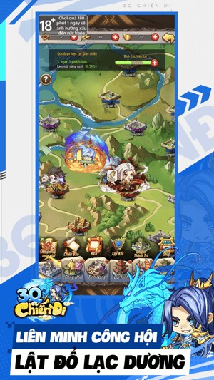 Liên minh công hội