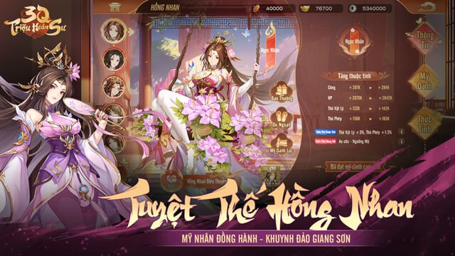 Hệ thống mỹ nhân hồng nhan, khuynh đảo giang sơn