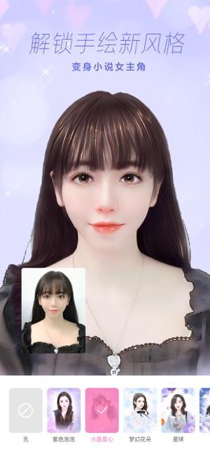 Fillter ngọt ngào