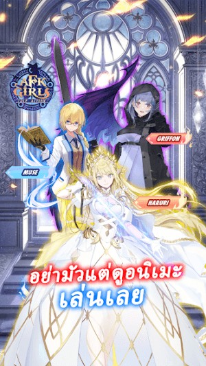 Nhân vật được thiết kế tuyệt đẹp