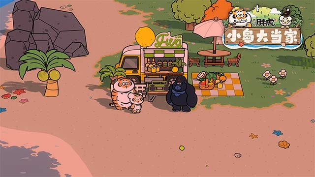 Cùng Hổ mập Pang Hu và Litte Yellow khám phá khắp hòn đảo nhiệt đới