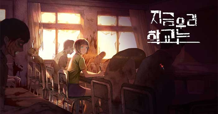 All of Us are Dead được phát triển dựa trên webcomic và bộ phim cùng tên