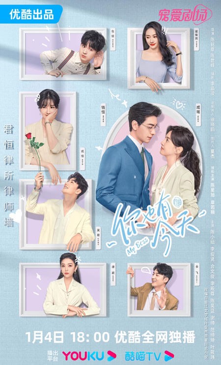 Poster phim Anh Cũng Có Ngày Này