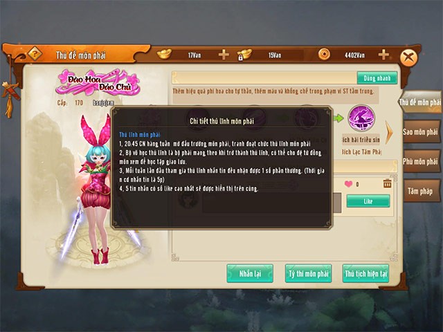 Thủ Lĩnh Môn Phái