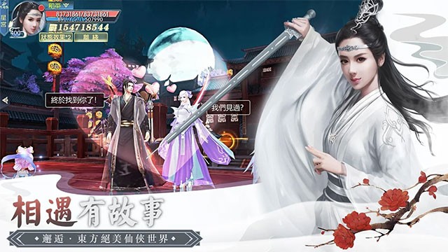 Tải game Ảnh Kiếm 3D cho Android