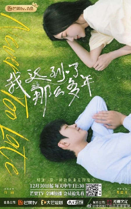 Poster phim Anh Tới Trễ Từng Ấy Năm