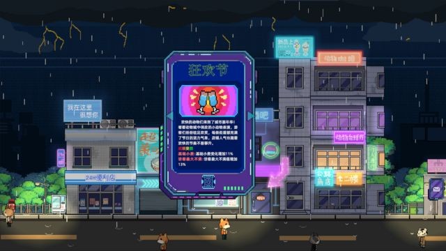 Mở khóa nhiều công thức cocktail sáng tạo trong khi chơi Animal Neon Street: Bar