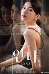 Anna - Phim truyền hình mới của Suzy