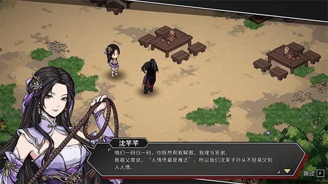 Tạo dựng mối quan hệ với các nhân vật có hoàn cảnh và tính cách đa dạng