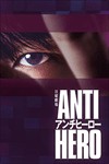 Antihero: Phim Nhật Bản Về Ngành Luật - Cốt Truyện Hấp Dẫn