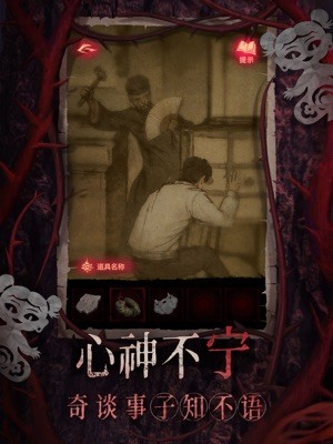 Mức độ rùng rợn tăng lên