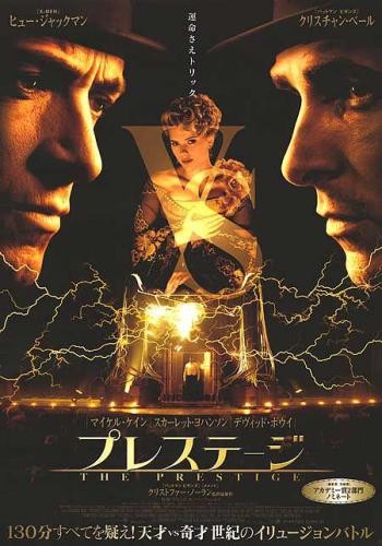 The Prestige 10