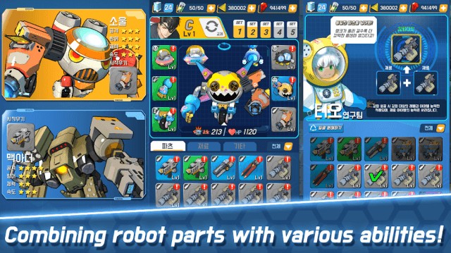 Kết hợp các bộ phận của robot và những khả năng đa dạng trong Arcrobo