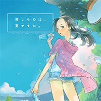 Summer Game Visual Novel: Cô Gái Đêm Thất Tịch