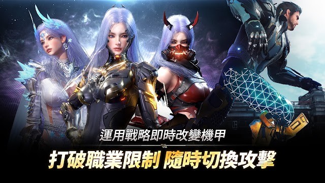 Sử dụng chiến lược, hoán đổi lớp nhân vật trong thời gian thực