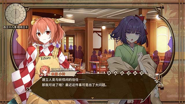 Trò chơi tái khung cảnh, nhân vật và thế giới quan của Touhou Project