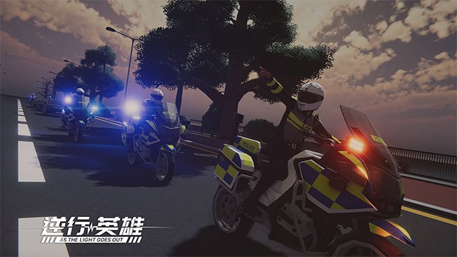 Ra lệnh cho lực lượng cảnh sát thực thi nhiệm vụ nhanh nhất có thể