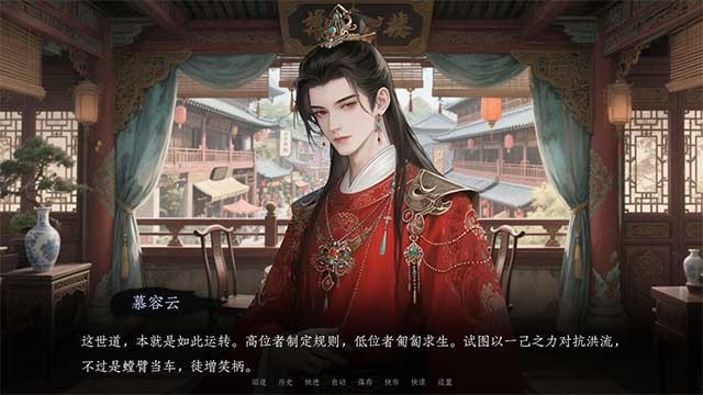 Gặp gỡ sáu nhân vật có ảnh hưởng đến vận mệnh của mình