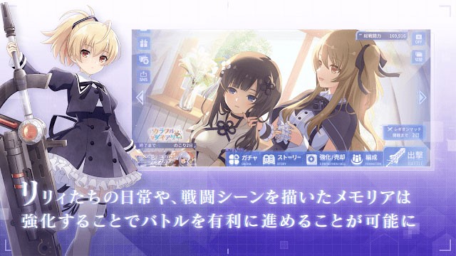 Trải nghiệm cuộc sống hàng ngày và các cảnh chiến đấu với các cô gái anime