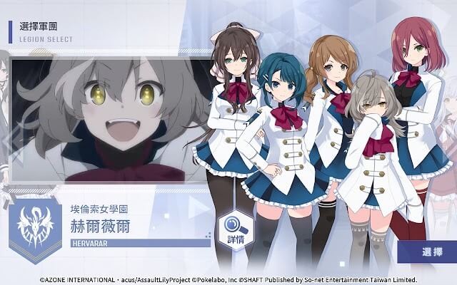 Xây dựng quân đoàn và đối đầu với kẻ thù