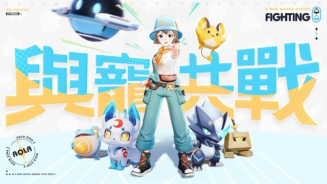 Aura Star 2 đang mở test tại Đài Loan với tựa đề 奧拉星2