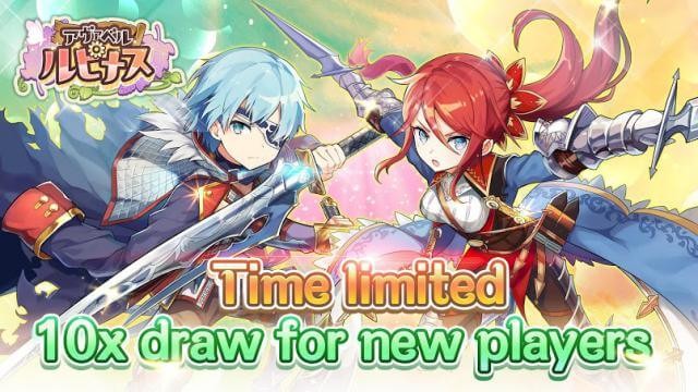 Avabel Lupinus có phần thưởng hấp dẫn dành cho người mới