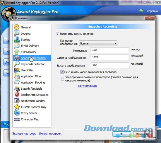 Award Keylogger Pro