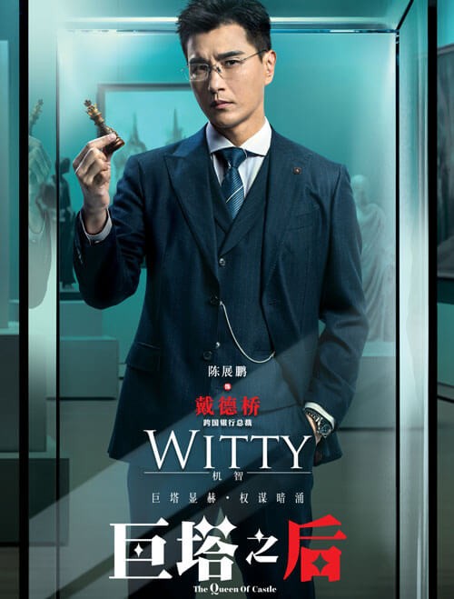 Trần Triển Bằng