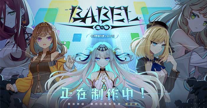Babel là game nhập vai mô phỏng kết hợp chiến thuật thẻ bài chủ đề giả tưởng
