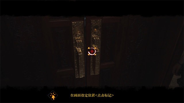 Mỗi quyết định trong Back Fade game sẽ dẫn tới những kết thúc khác nhau