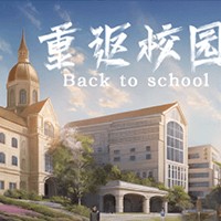 Back To School Demo Game: Trải nghiệm tuổi học trò