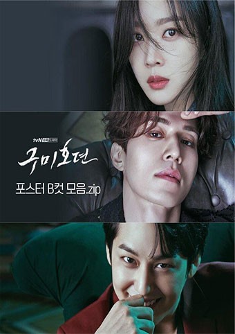 ban trai toi la ho ly 4*185376