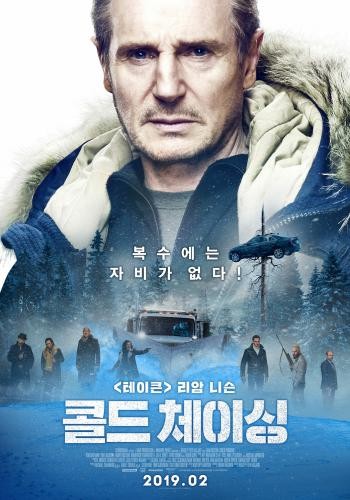 Cold Pursuit 8