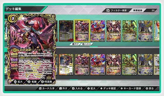 Xây dựng một bộ bài theo ý muốn của bạn trong Battle Spirits CrossOver