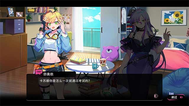 Tìm hiểu về các Tuner và những nhiệm vụ tuần tra bí mật trong thành phố hỗn loạn