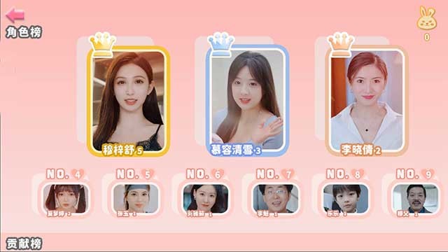 Trải nghiệm tình yêu với những cô gái xinh đẹp trong Beauties! They're All After Me