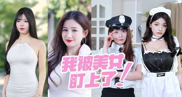 Hẹn hò với nhiều cô nàng cá tính trong game Beauty’s Target