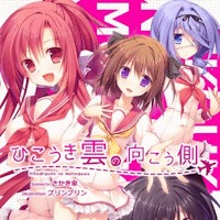 Beyond Clouds - Game Visual Novel Lãng Mạn Học Đường