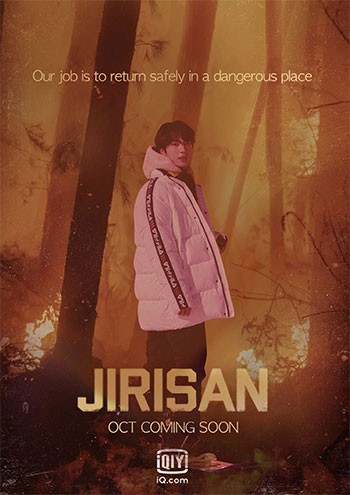 Jirisan 5*313436