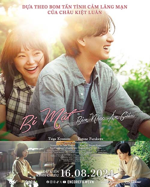 Poster phim Bí mật: Bản nhạc ẩn giấu