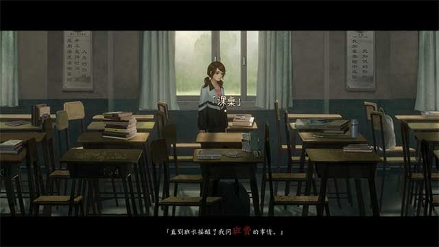 Người chơi đóng vai người đứng ngoài cuộc trong các sự kiện này