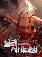 Black Survival 8.5.02: PUBG phiên bản 2D hấp dẫn