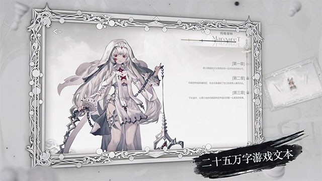 Tương tác với các nhân vật để khám phá câu chuyện phân nhánh và kết thúc cuối cùng