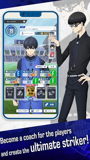 Bạn trở thành huấn luyện viên của đội bóng mạnh mẽ