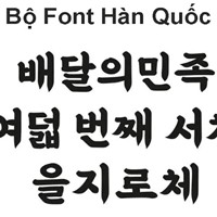 Font Chữ Hàn Quốc, Tải Font Chữ Hàn Quốc