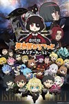 Isekai Quartet The Movie: Another World - Phim Hoạt Hình Nhật Bản