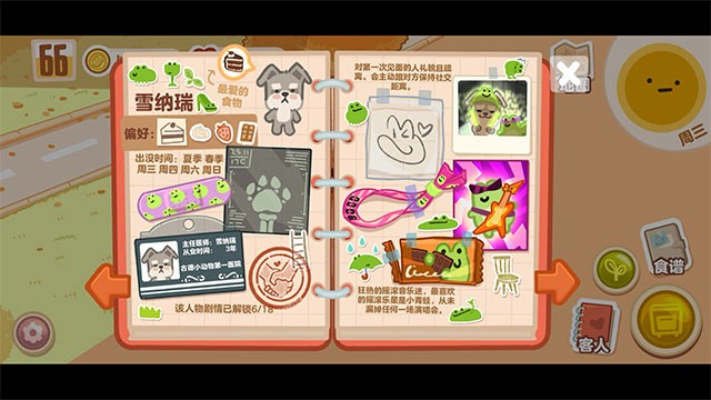 Thu thập sticker và lấp đầy album nhãn dán của từng nhân vật để mở khóa câu chuyện đằng sau đó