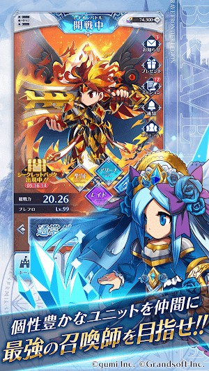 Cùng với các đồng minh độc đáo, nỗ lực trở thành người triệu hồi mạnh nhất